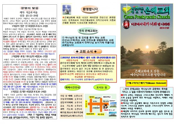 1ade66157082ad6fc78836aa892728e2_1753575