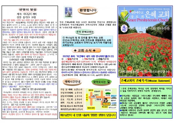 57b183a97ef79993cdc9f1a7cfb876c9_1752367