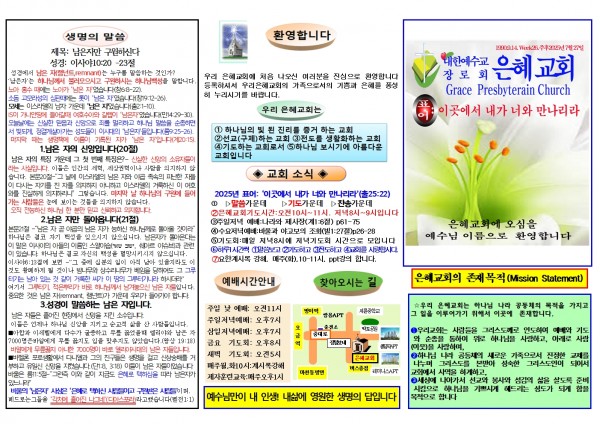 c7b294f510a3b50b39e2aae409fa776e_1752973