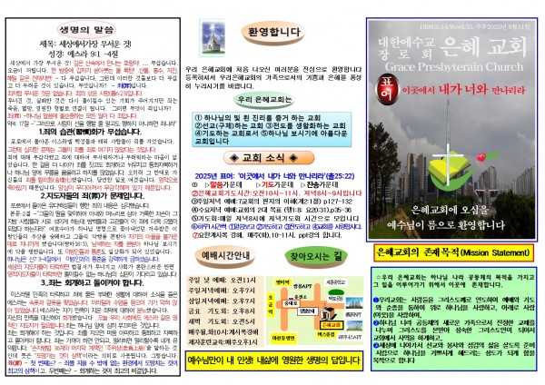 f90b923ceb7d6067cc2dd11e3020b82e_1755932