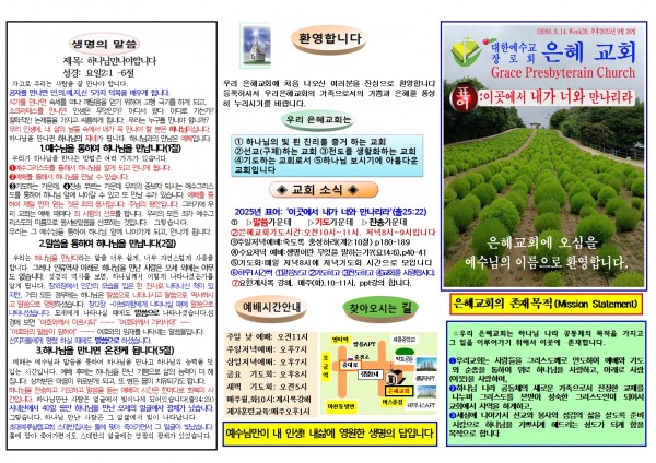 116ac7e33ea05040ab9eeeb249cb2dd2_1758494