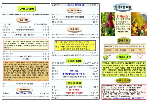 2313a08bd363de88a061e268741b1ce6_1760777