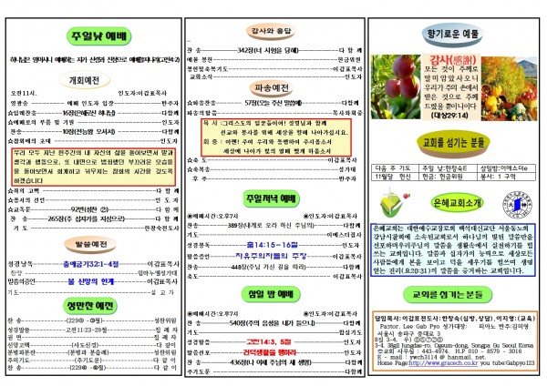 575aee6a55abfee7b2835f7403b4c515_1761440