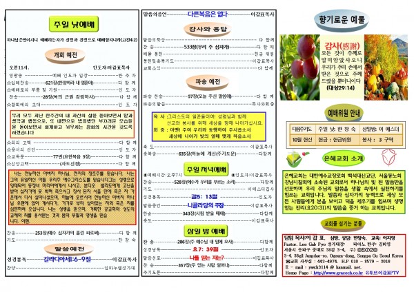 e143f3fa35a9edd89cebab6ed284bdcc_1759625