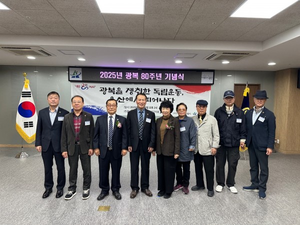 023c0b8f872c464b4b69ddf59c3ce1d8_1762055