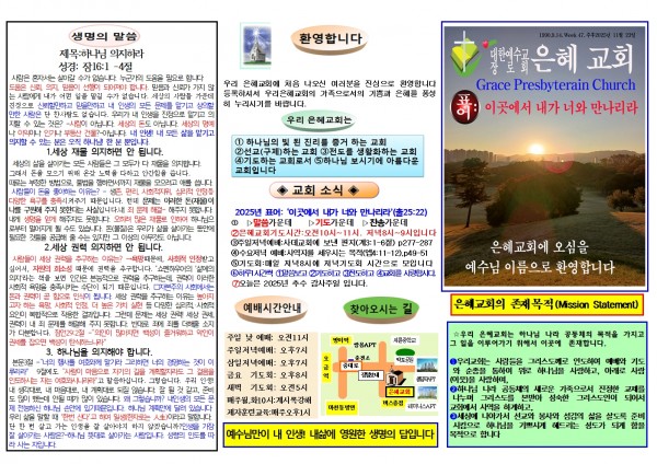 e3a581f72c553635045f979501beb33c_1763266