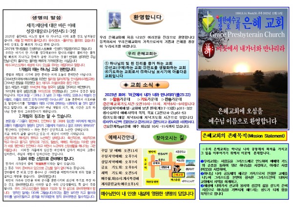 3e69a0ea8e6b39747ddcd9956fb2681e_1765011