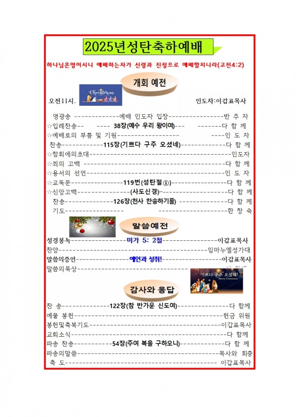 a95e43b51d7aa7b4b97f7de498230f09_1766278