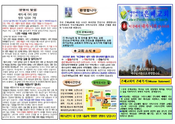 f045a565ff536e72ee43bc2257d3f5c9_1766622