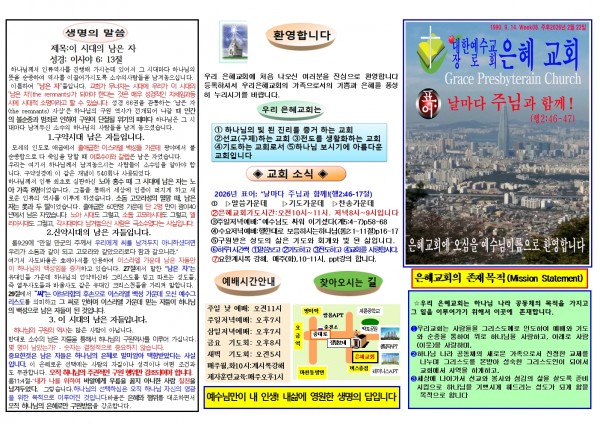 979a69f079b5e2e568ada67ab0f8a525_1771117