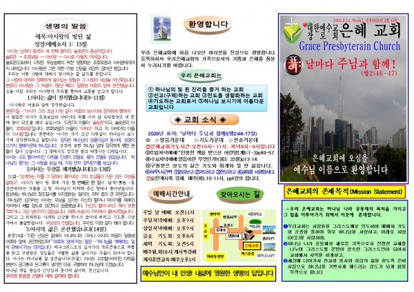 acd4d4d9594dd6ef5568631e9fa6190b_1770449