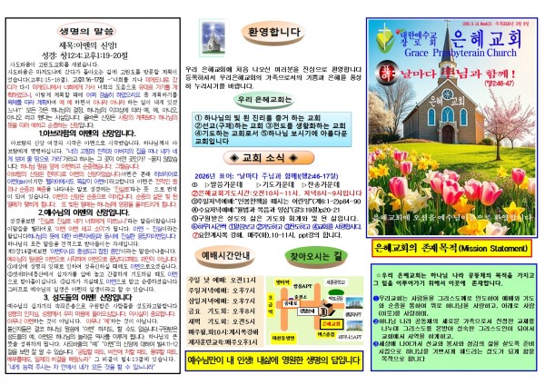 bb8cf2a55e21860b7e53205171c6b5ad_1772351