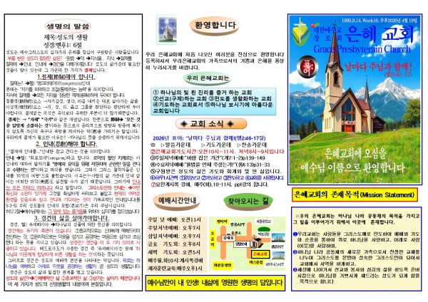 0e9eeb8e7844867f2cf886b867fae65a_1775900