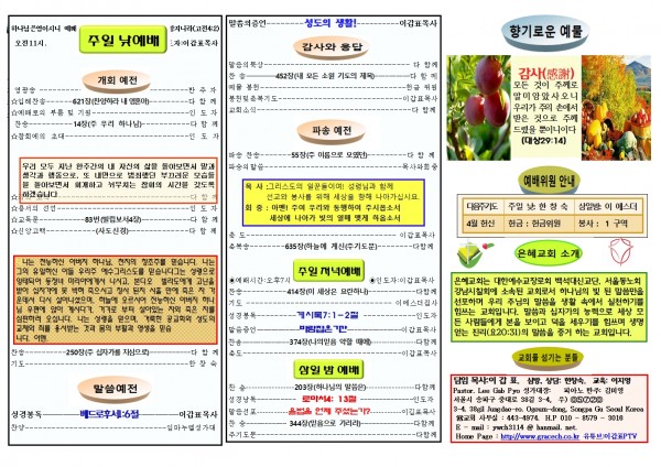 0e9eeb8e7844867f2cf886b867fae65a_1775900