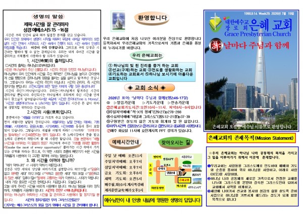 cdfe7da52d080cb8d1177087a918a7d6_1783816