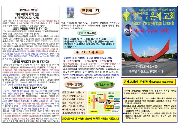 c2babd54abcb67167da3806b39f6487e_1785573