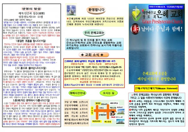 c88ce29273d3131861a162a9f04ba20a_1787981